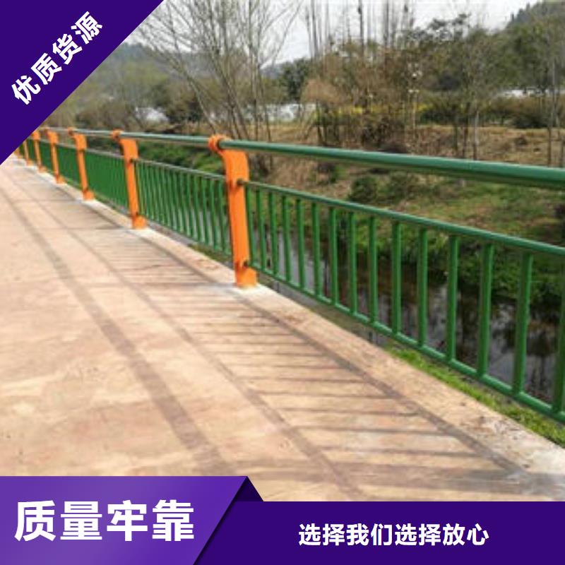复合管防撞护栏-高铁站护栏海量货源