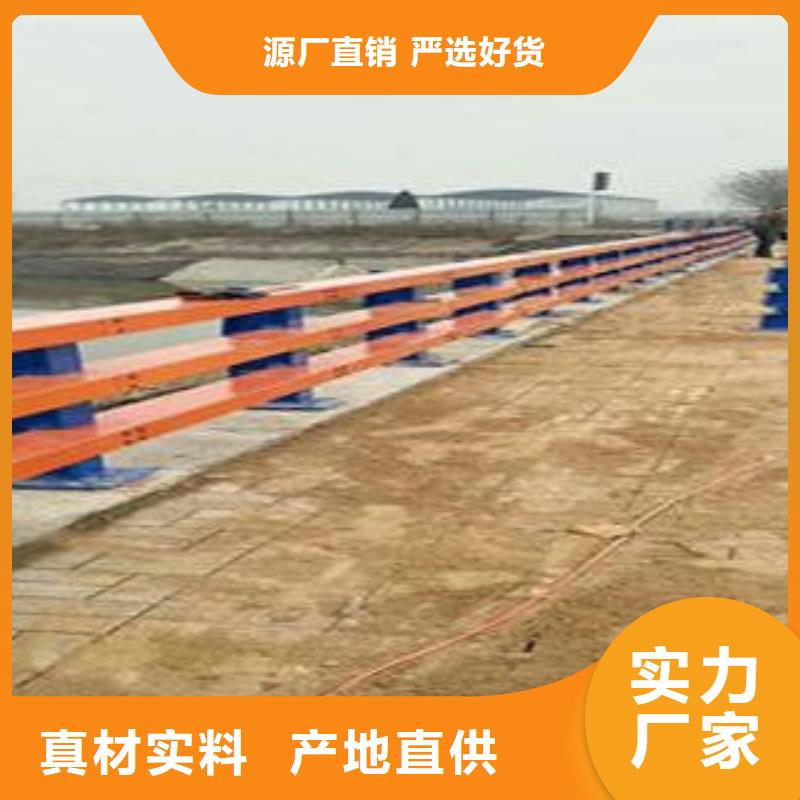 《宁波》周边复合管防撞护栏-公路防撞护栏定制批发