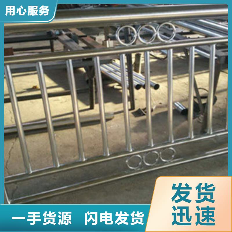 【复合管防撞护栏】不锈钢复合管护栏购买的是放心