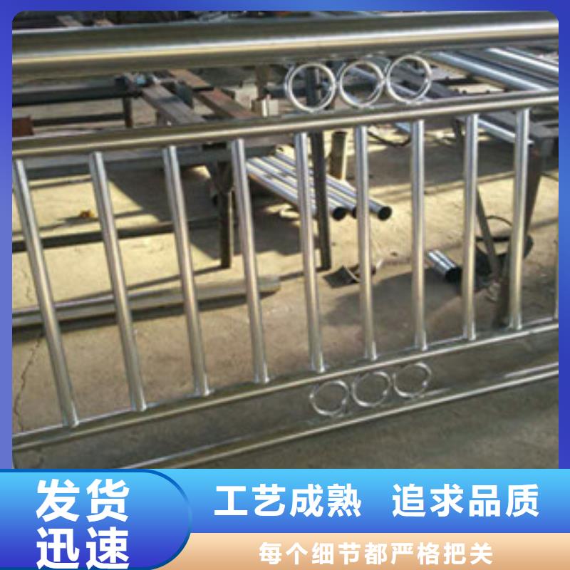 【复合管防撞护栏】-不锈钢复合管护栏拒绝伪劣产品
