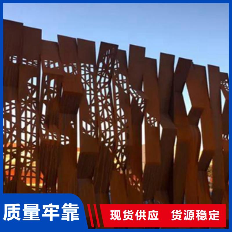 【 1_耐候钢板厂家批发供应】覆盖范围含|临沭|蒙阴|济南|潍坊|聊城|威海|泰安|淄博