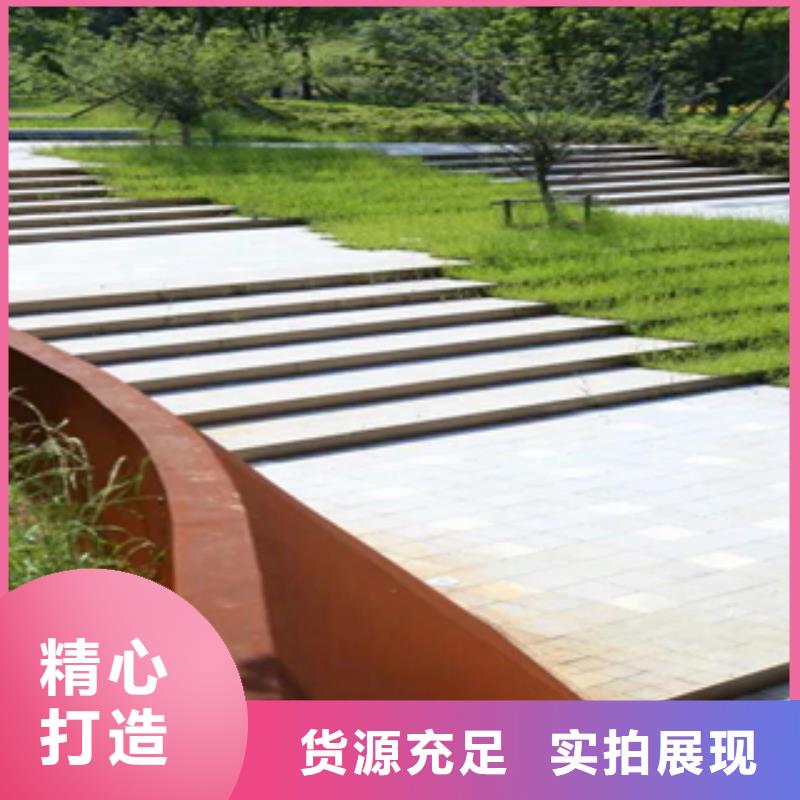 1锈钢板厂家精工制作