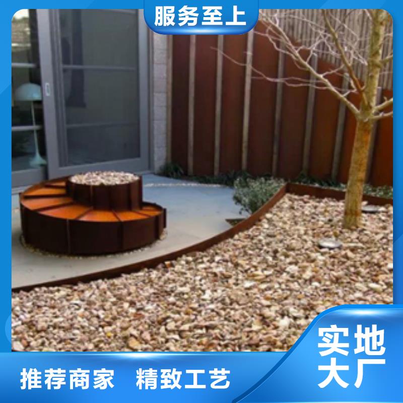 【 1_耐候钢板厂家批发供应】覆盖范围含|临沭|蒙阴|济南|潍坊|聊城|威海|泰安|淄博