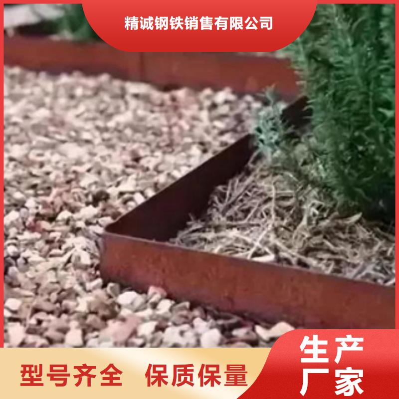 2耐候钢现货敢与同行比质量