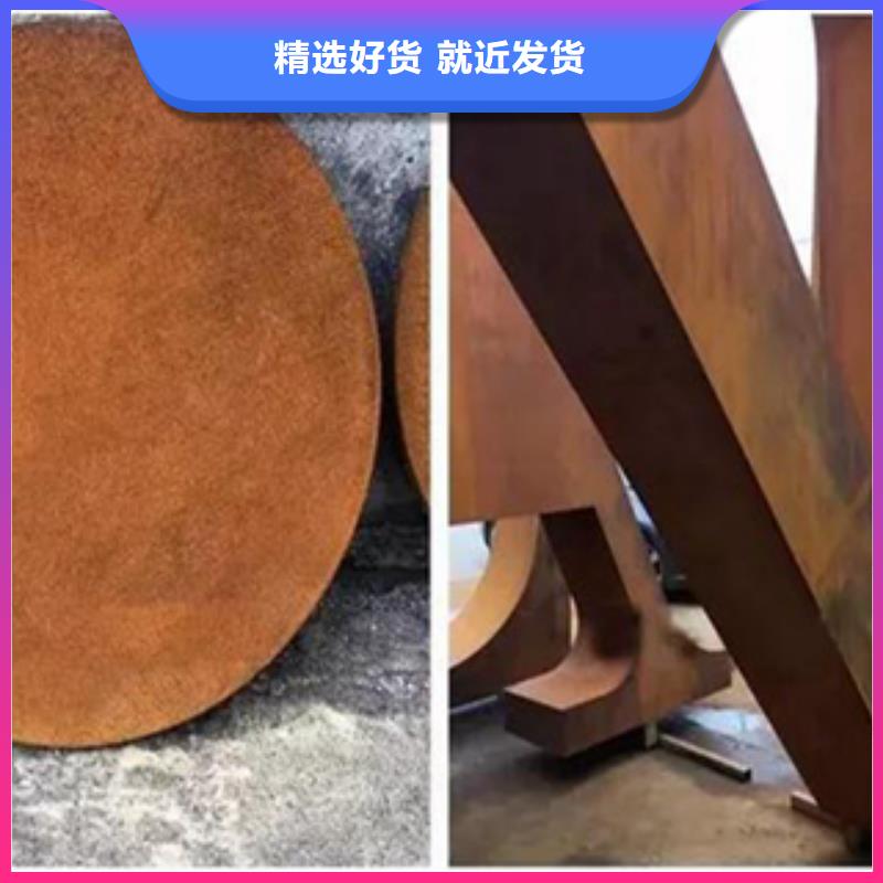 2耐候钢可定制