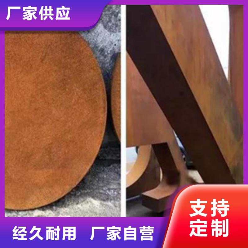 2,【耐候钢厂家】商家直供精诚锈钢板