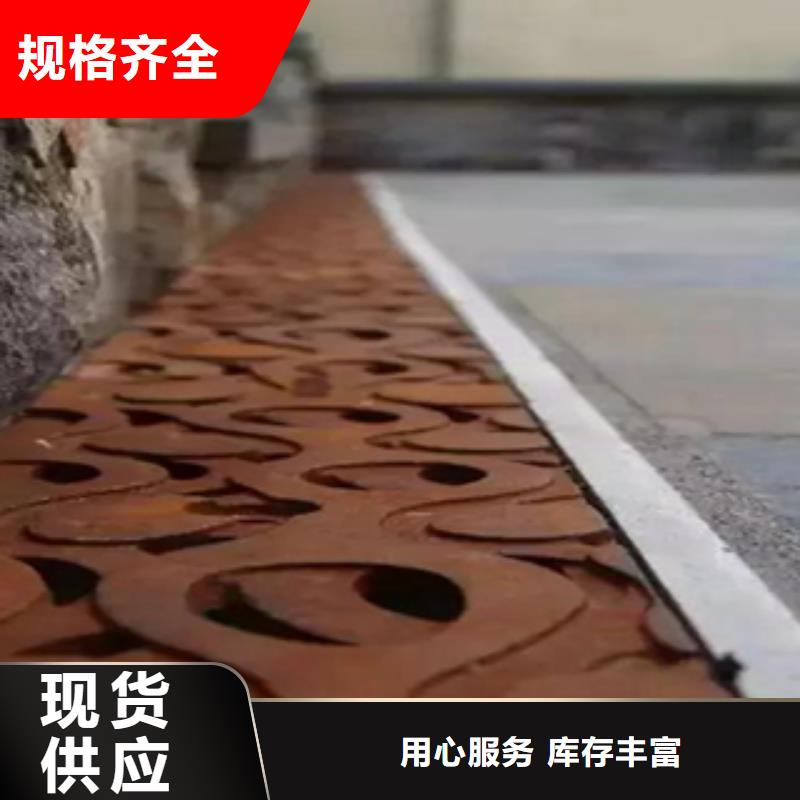 精诚2-【耐候钢板现货】热销产品-云商赢企