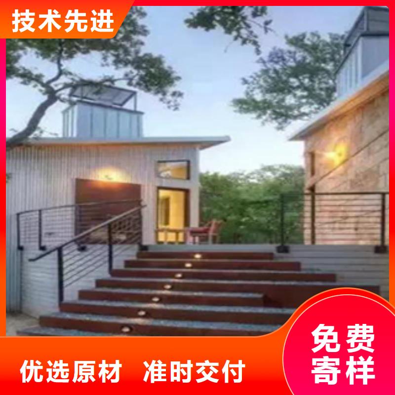2耐候钢拒绝中间商
