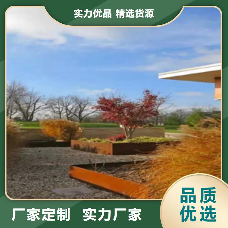 精诚锈钢板【 2-耐候钢板货到付款】云商赢企