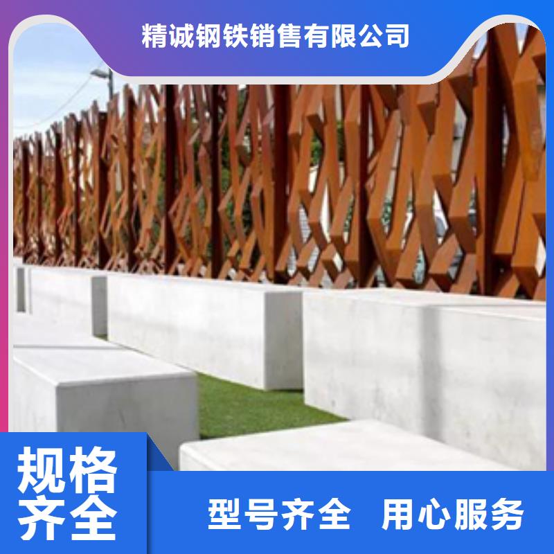 2锈钢板按需定制真材实料