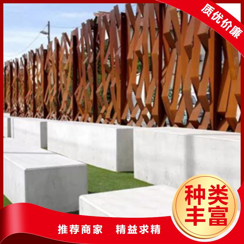 精诚2-【耐候钢板现货】热销产品-云商赢企