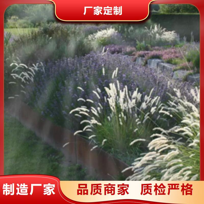 3耐候钢现货生产加工