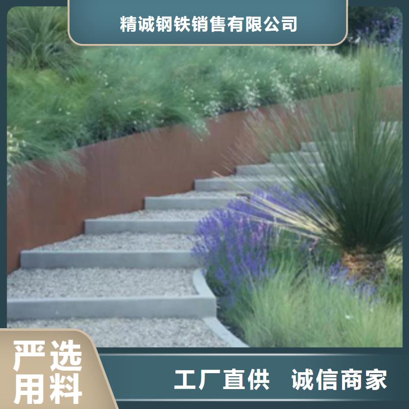 3耐候板现货严选用料