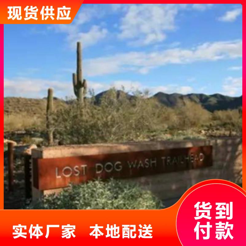 【3】_耐候钢您身边的厂家