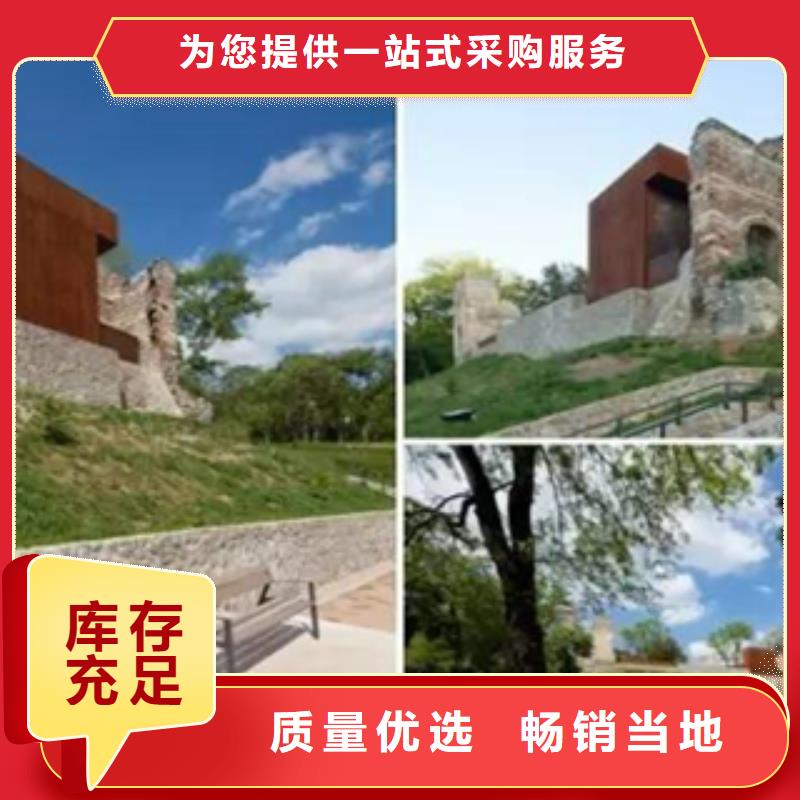 3_锈钢板售后服务完善