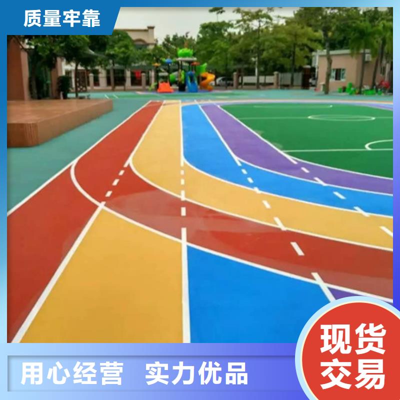 服务商【塑胶跑道】,
硬地丙烯酸球场
按需设计