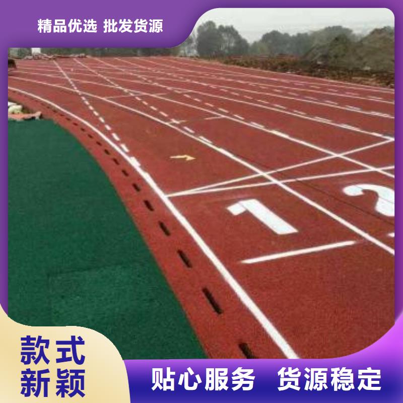 【塑胶跑道】室外篮球场施工拥有核心技术优势