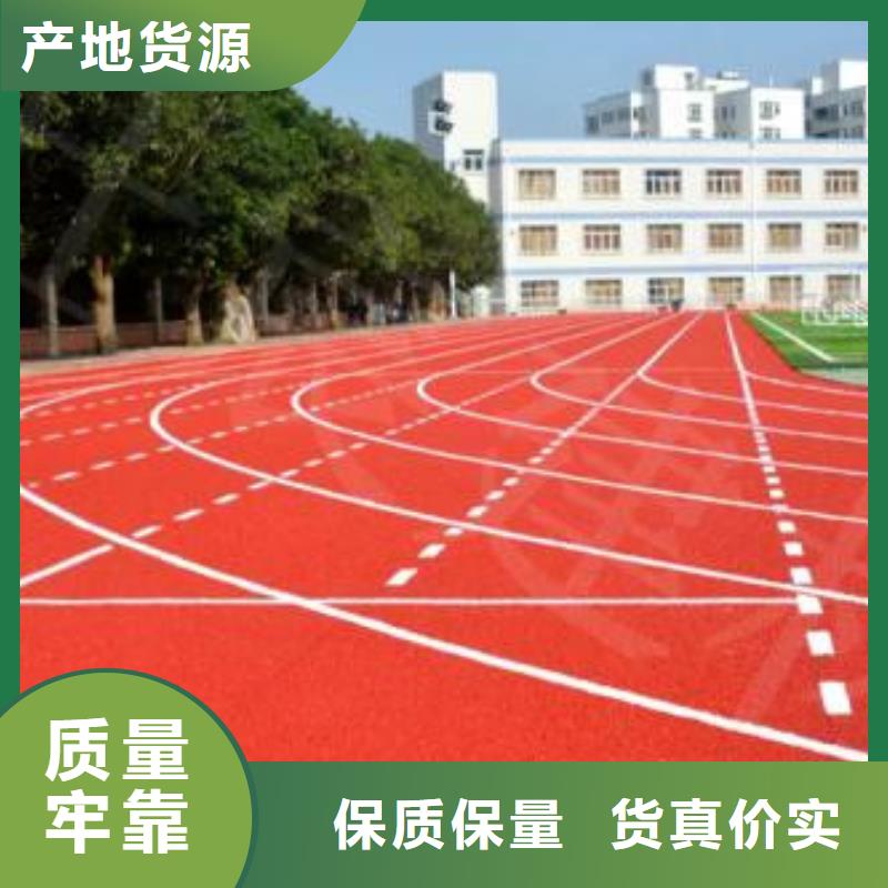 塑胶跑道硬地丙烯酸球场满足多种行业需求