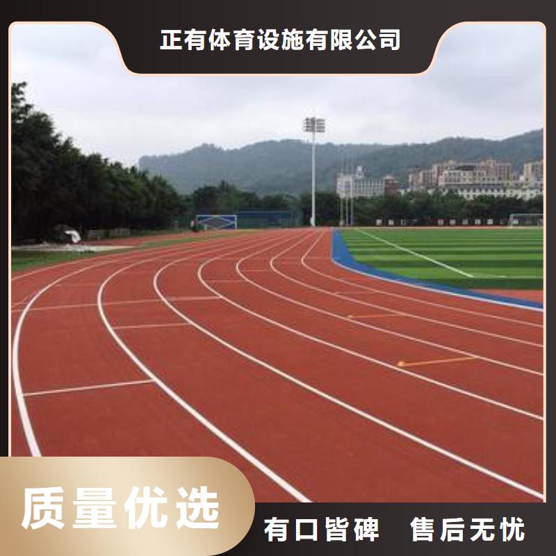 塑胶跑道球场施工公司源厂供货
