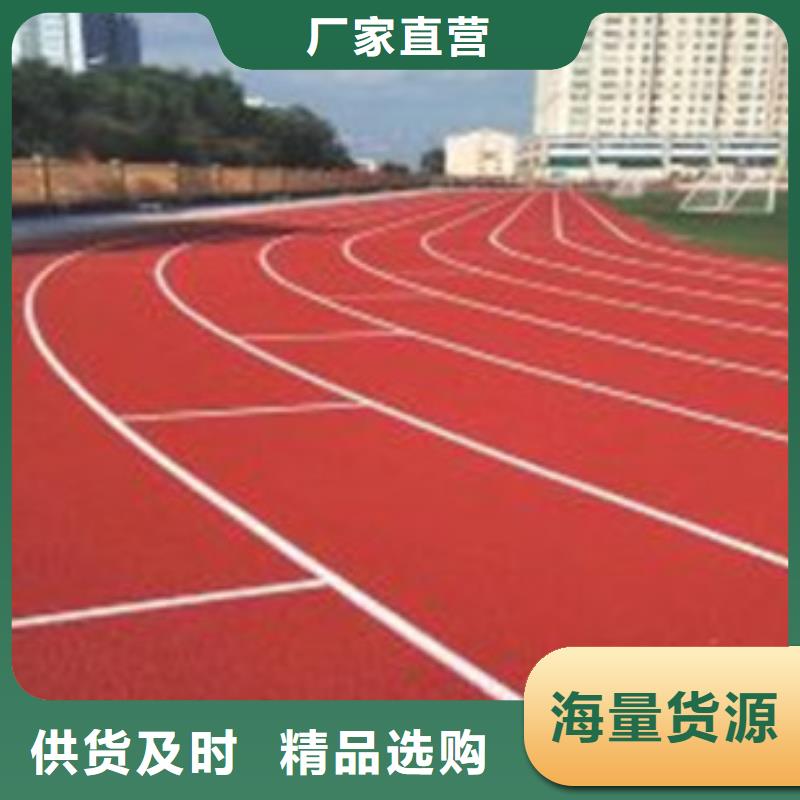 塑胶跑道荧光发光跑道放心得选择