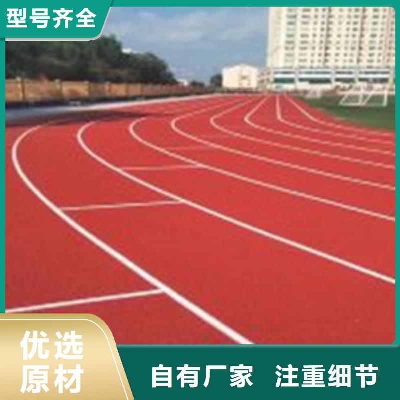 宁波当地塑胶跑道 硅pu篮球场施工物美价优