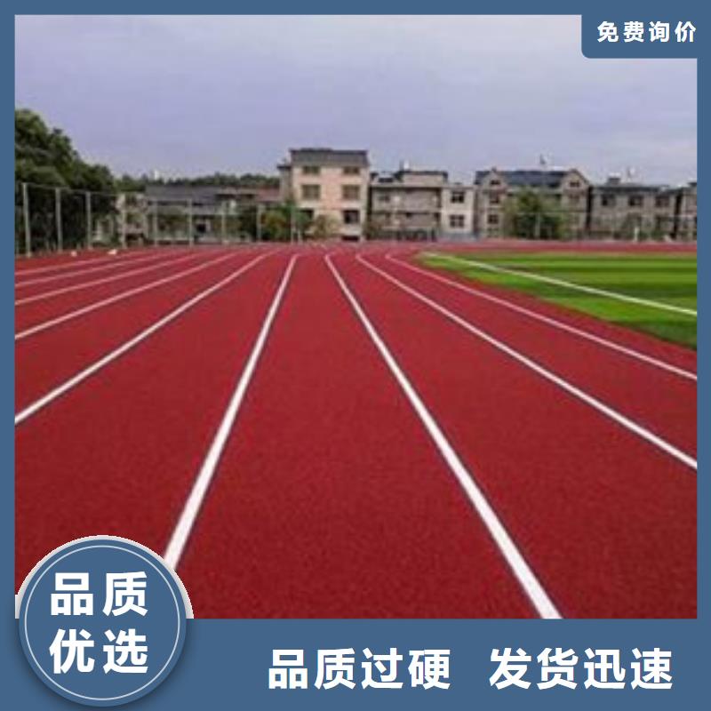 服务商【塑胶跑道】,
硬地丙烯酸球场
按需设计