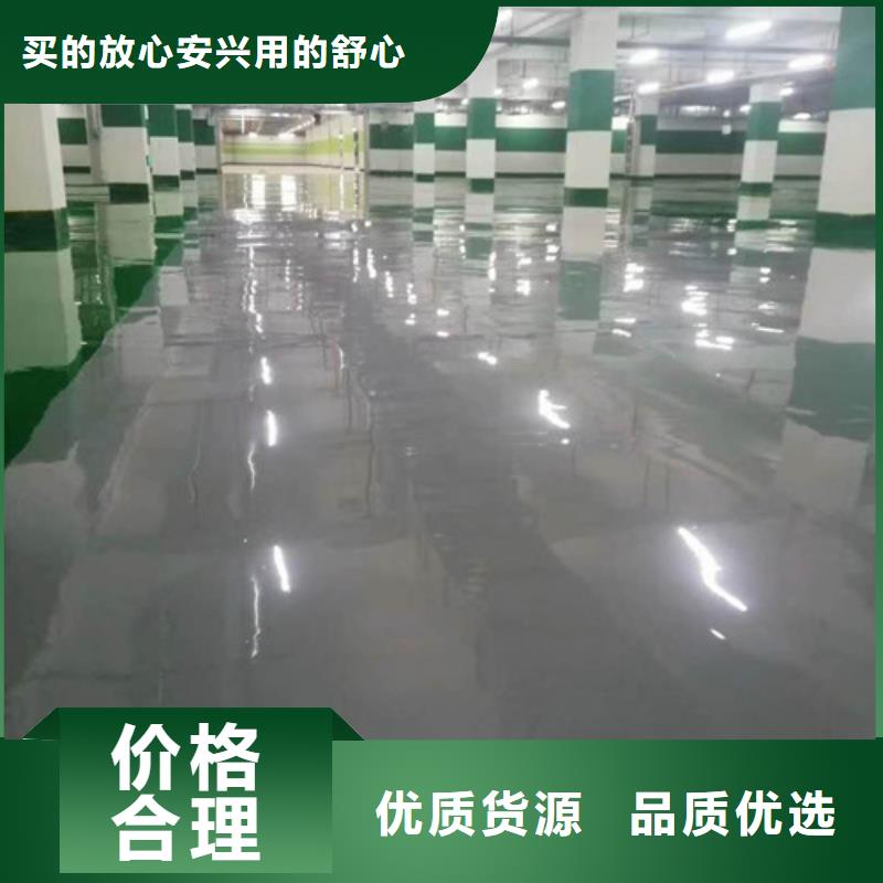 地坪漆,混合型塑胶跑道采购无忧