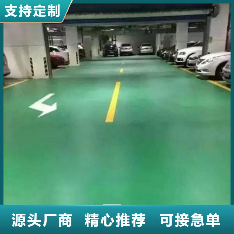 《宁波》周边地坪漆球场地坪漆施工品质有保障