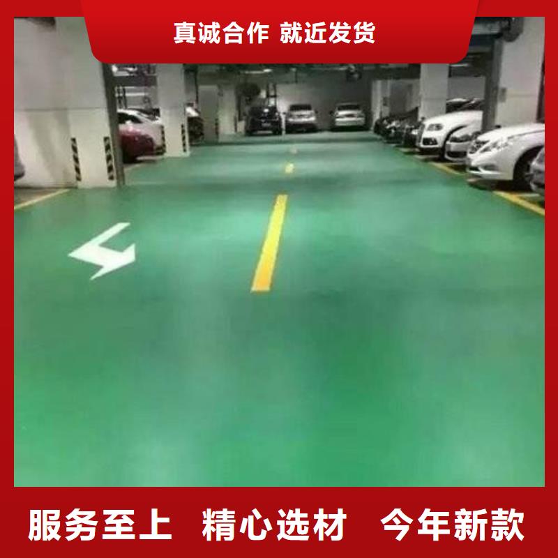 地坪漆体育场塑胶跑道高标准高品质