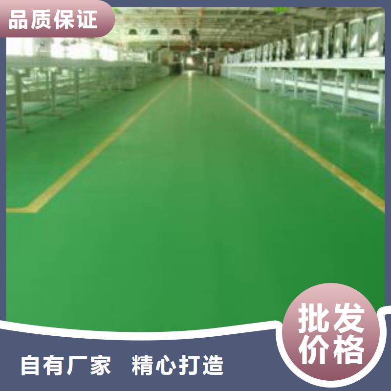 【地坪漆】-球场施工公司做工精细-正有体育设施
(辽阳市分公司)