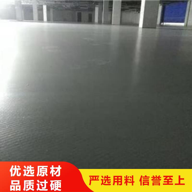 地坪漆荧光发光跑道物流配货上门