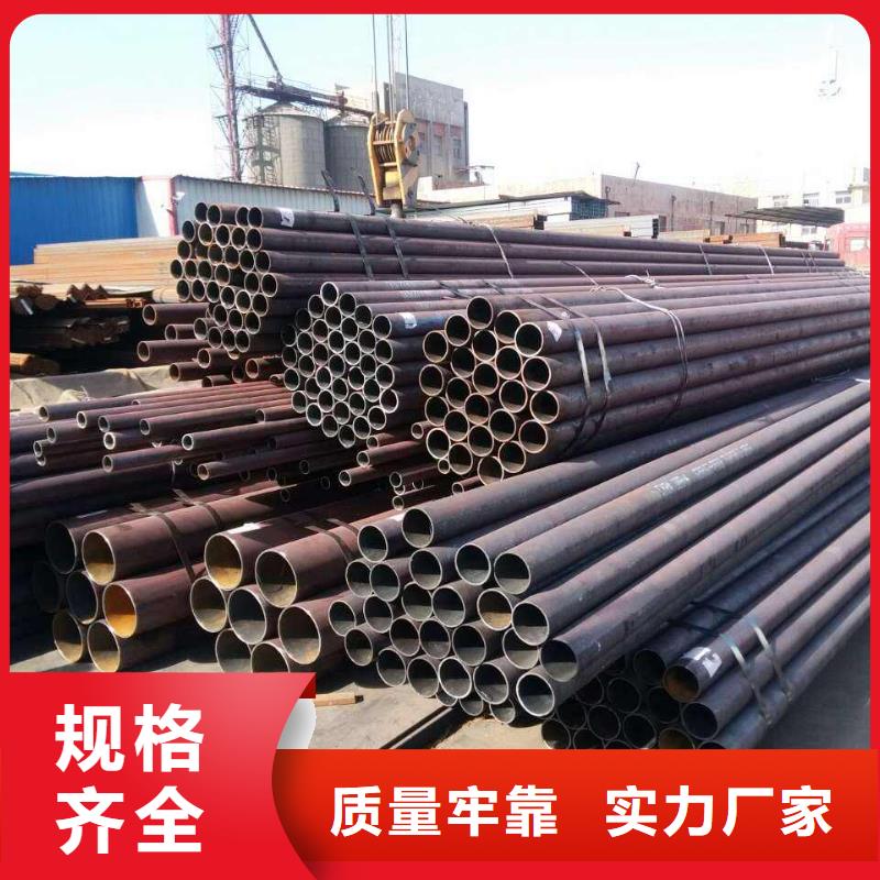 无缝管20#无缝管质量安心