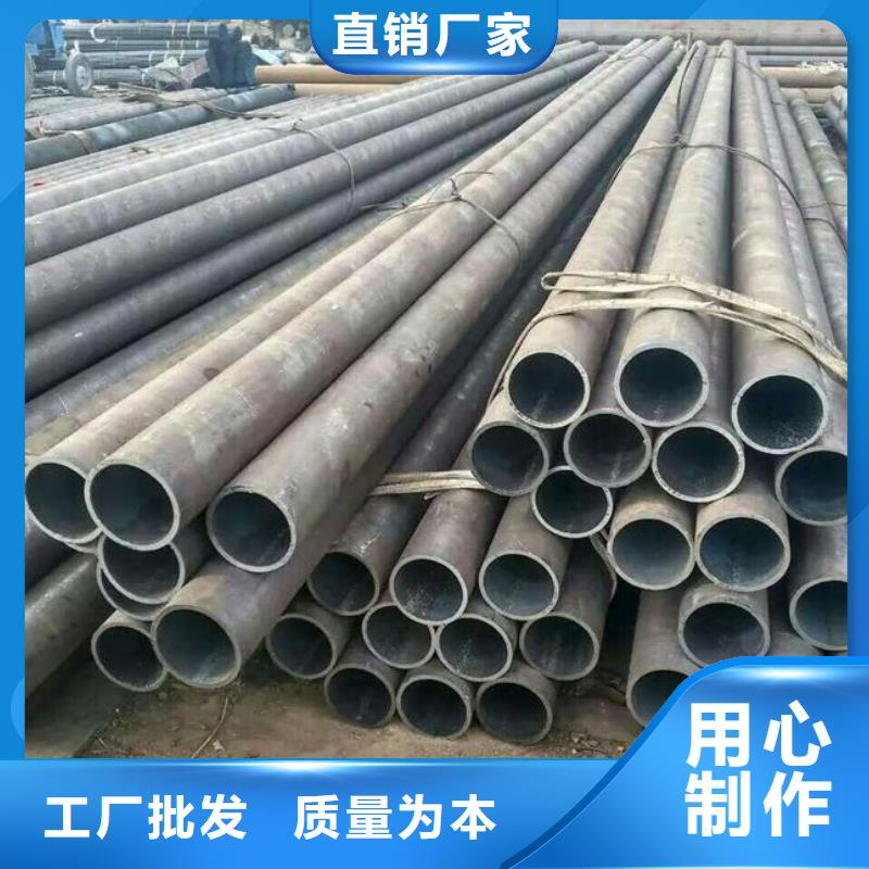 自主研发 无缝管,【无缝钢管】实体厂家大量现货