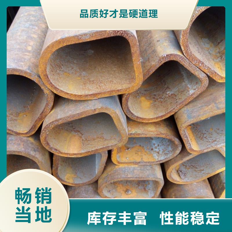 异型管 【无缝钢管厂】质保一年精品优选