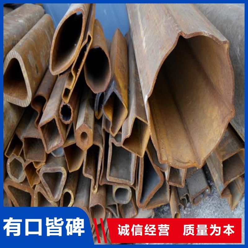 【异型管】Q345B钢管价格表价格地道