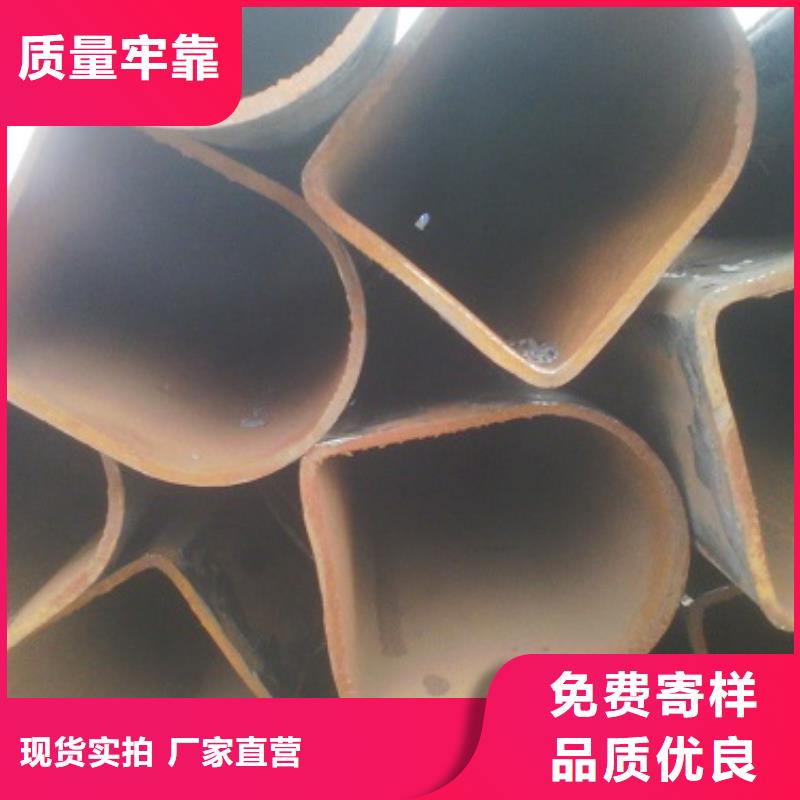 异型管冷轧无缝钢管一个起售