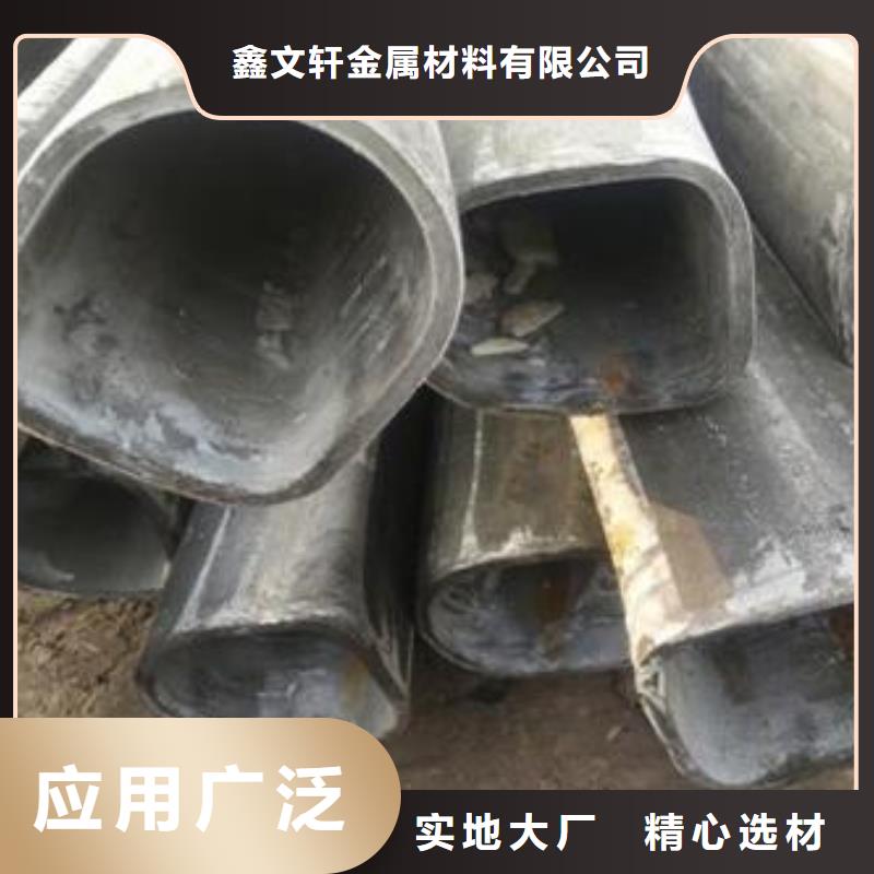 异型管35#无缝钢管全新升级品质保障
