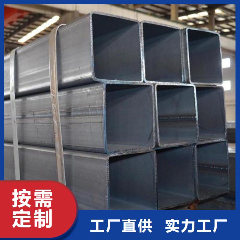 方矩管厚壁无缝钢管品质保证