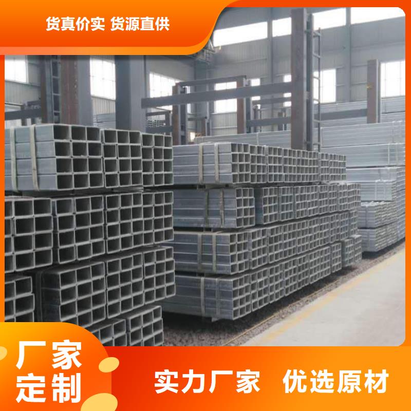 方矩管无缝钢管优选好材铸造好品质