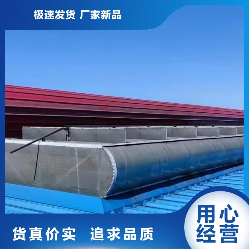 三角型通风天窗来图来样定制