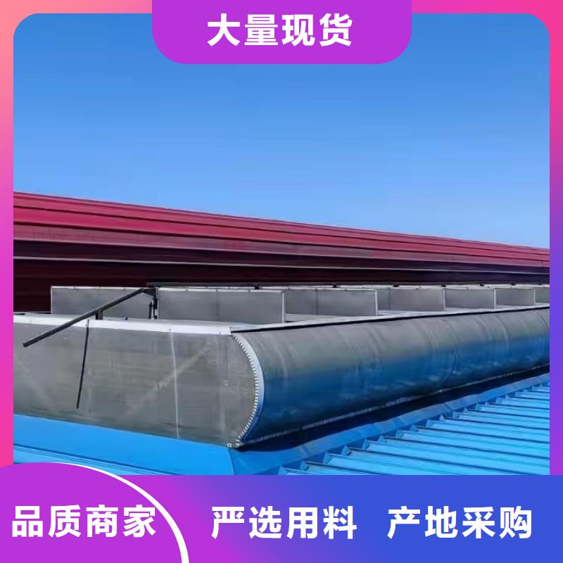 通风采光天窗优惠多