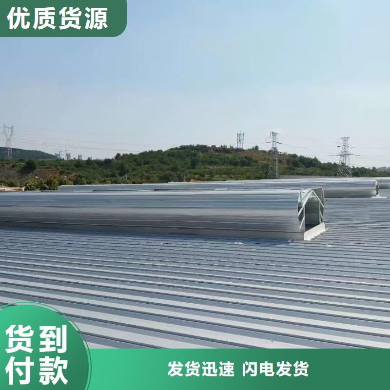 型通风天窗非标定制