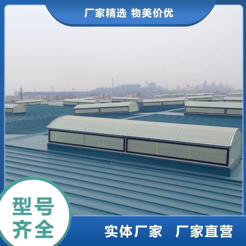 通风采光天窗3天出货