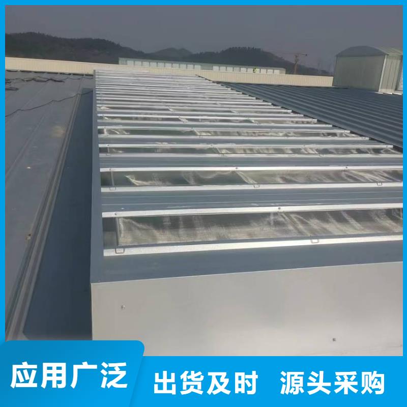 型通风天窗现货供应