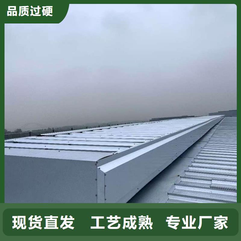 买7C型通风天窗（菱形启闭式）必看-售后保证