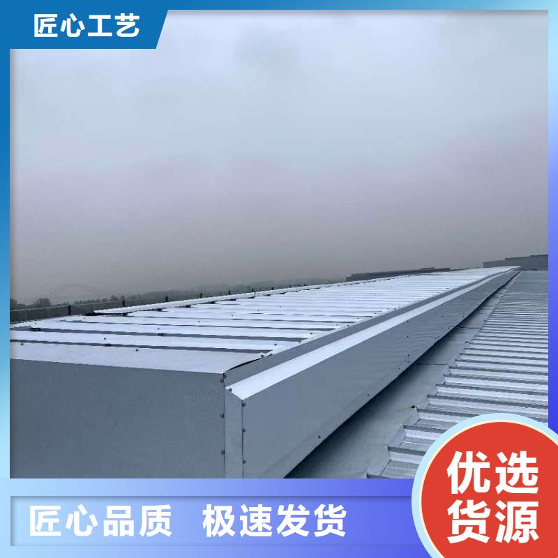 通风排烟天窗厂家热线