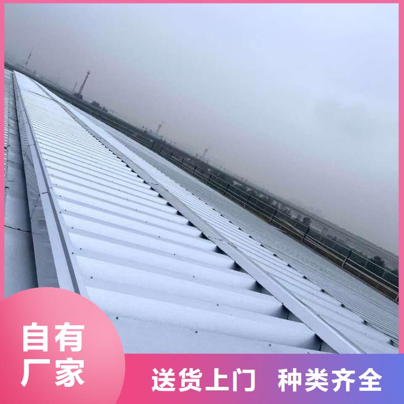 三角型通风天窗加工效果好