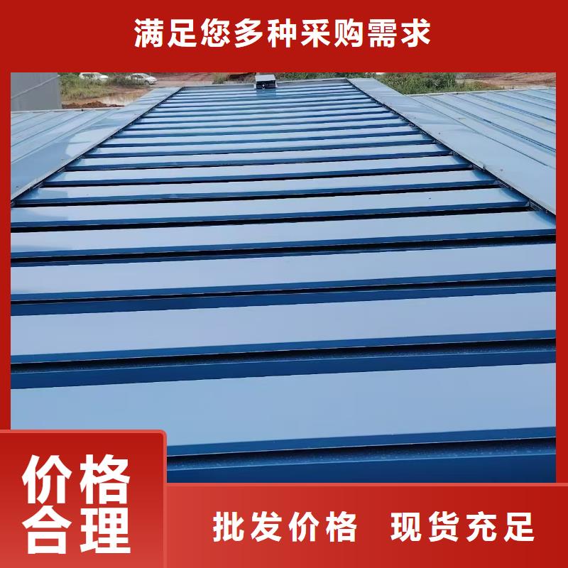 通风天窗【流线型顺坡通风器】品质优选