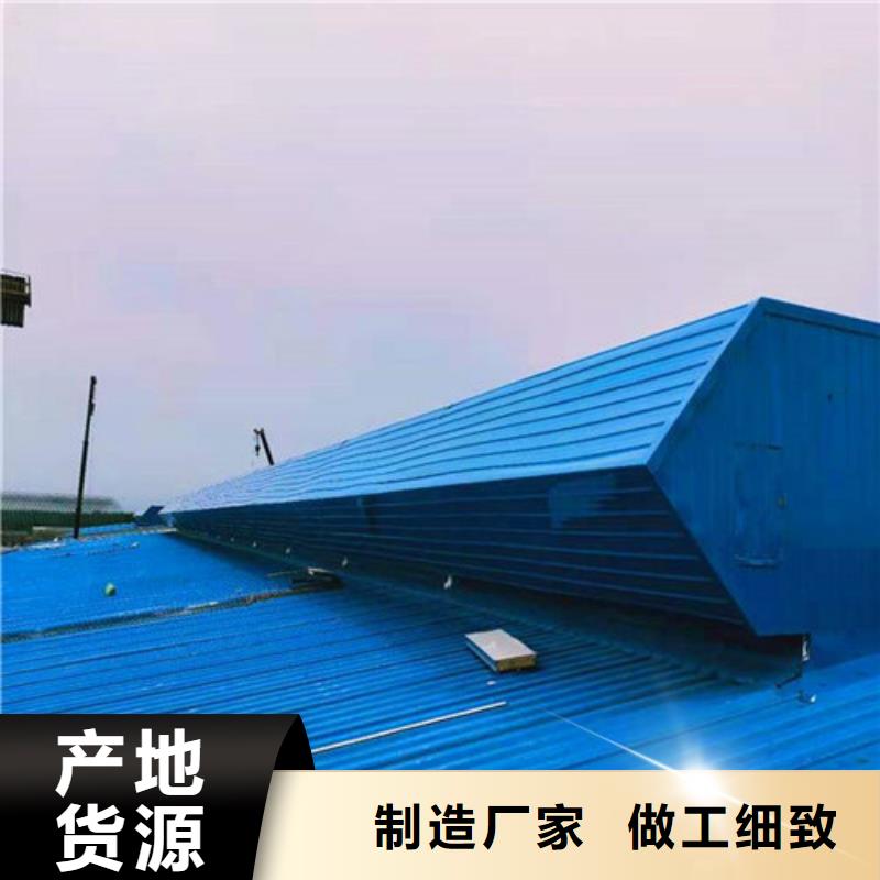 通风天窗锅炉厂用通风天窗应用领域