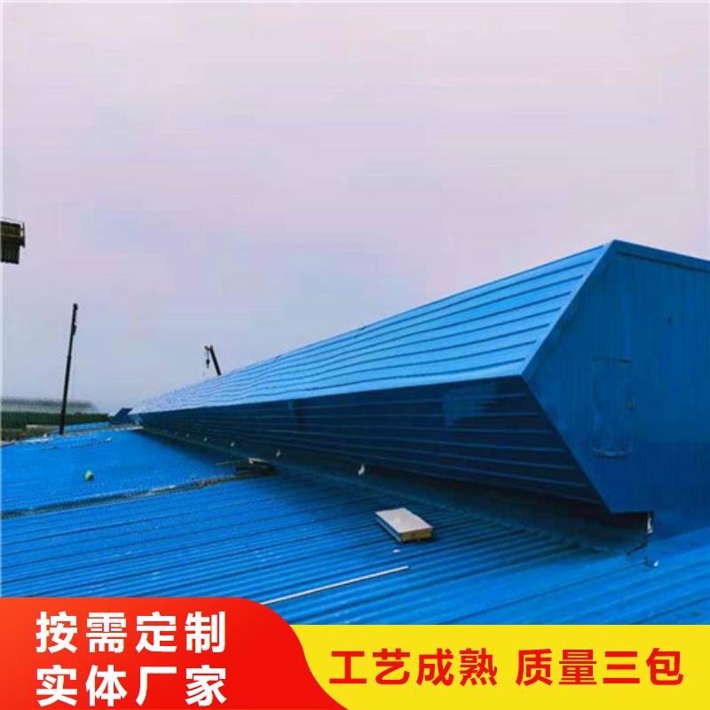【 通风天窗2,锅炉厂用通风天窗源头厂家来图定制】|通风气楼-亿利达通风设备(鞍山市分公司)